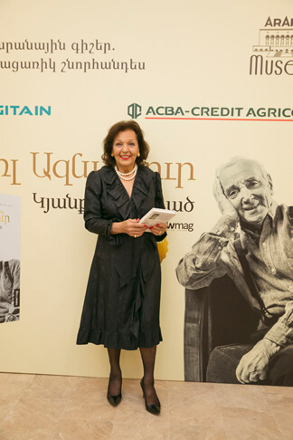 Թանգարանային գիշեր 2019