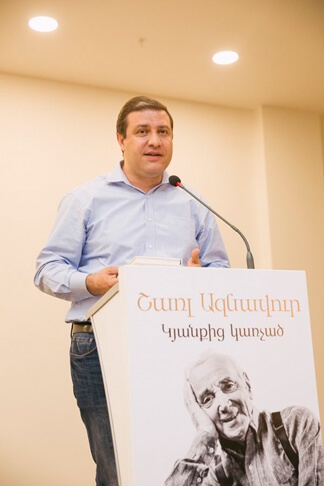 Թանգարանային գիշեր 2019