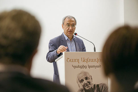 Թանգարանային գիշեր 2019