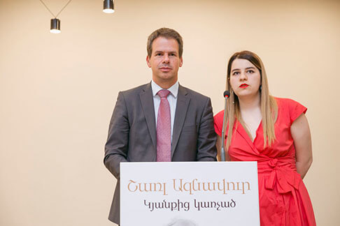 Թանգարանային գիշեր 2019