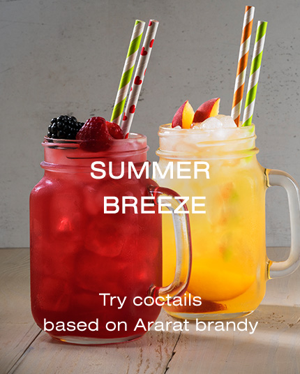 Summer breeze