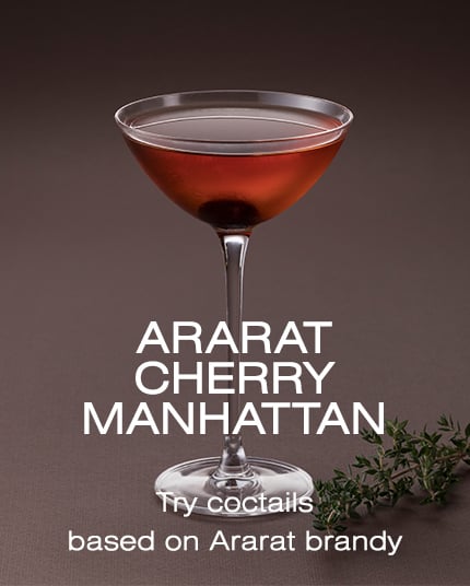 Cherry Manhattan