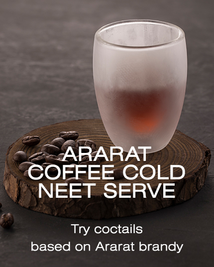 ARARAT Coffee cold neet serve