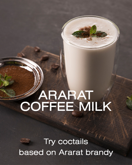 ARARAT Coffee Milk