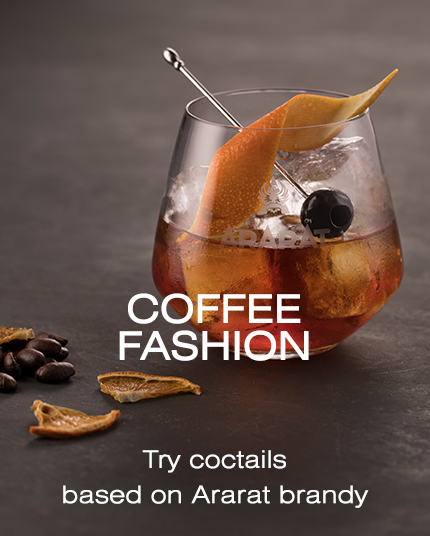 Coffee Fashion