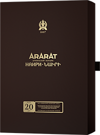 Арарат Наири 20 лет
