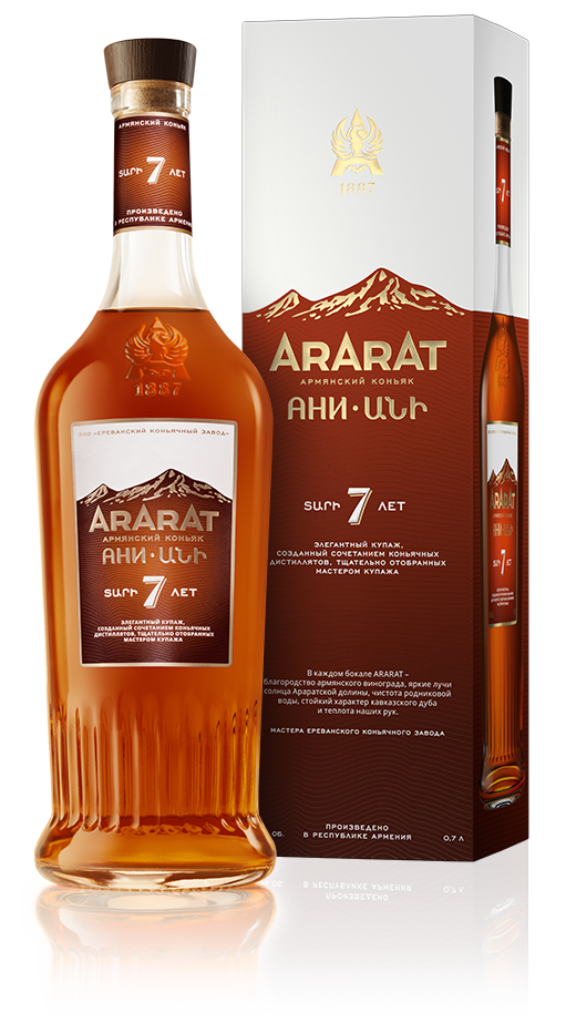 Арарат Ани 7 лет