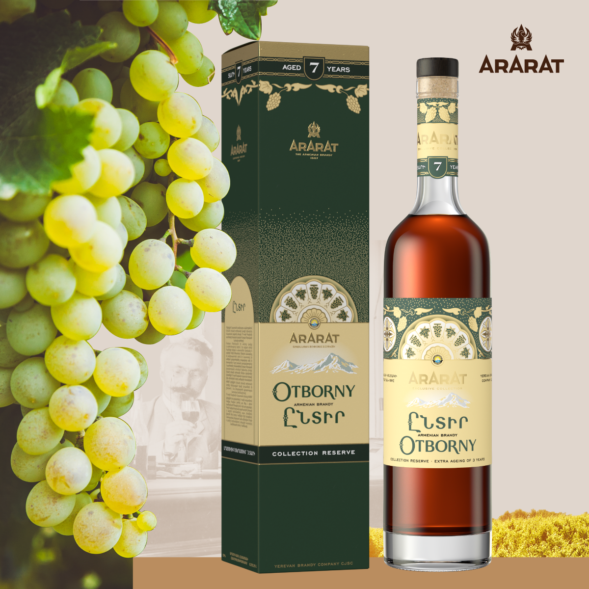 In the Year of 135th Anniversary of the Armenian Brandy-making