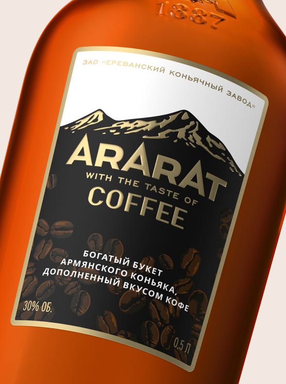 ARARAT Coffee