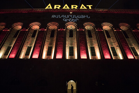 Թանգարանային գիշեր