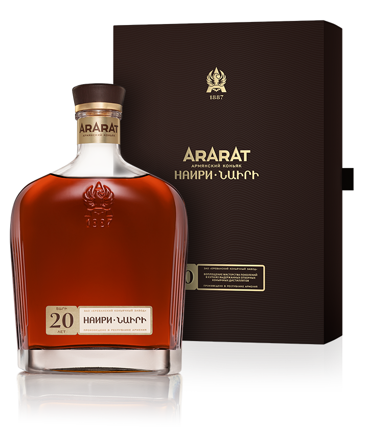 Арарат Наири 20 лет