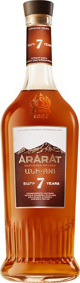 ARARAT Ծիրան