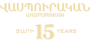 ARARAT ՎԱՍՊՈՒՐԱԿԱՆ