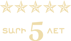Коньяк Арарат 5 звезд
