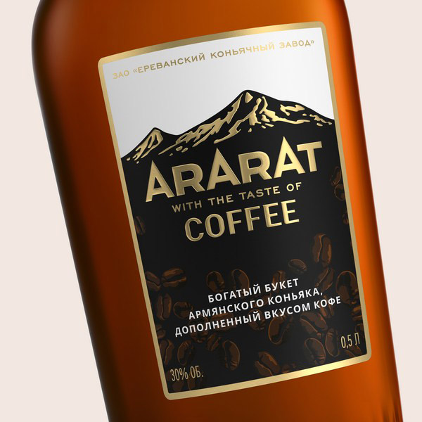 ARARAT Coffee