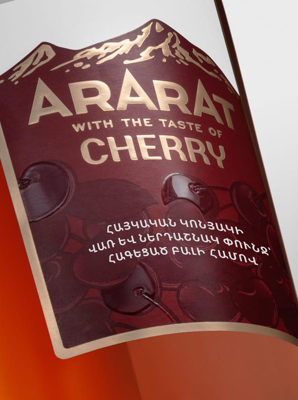ARARAT Բալ