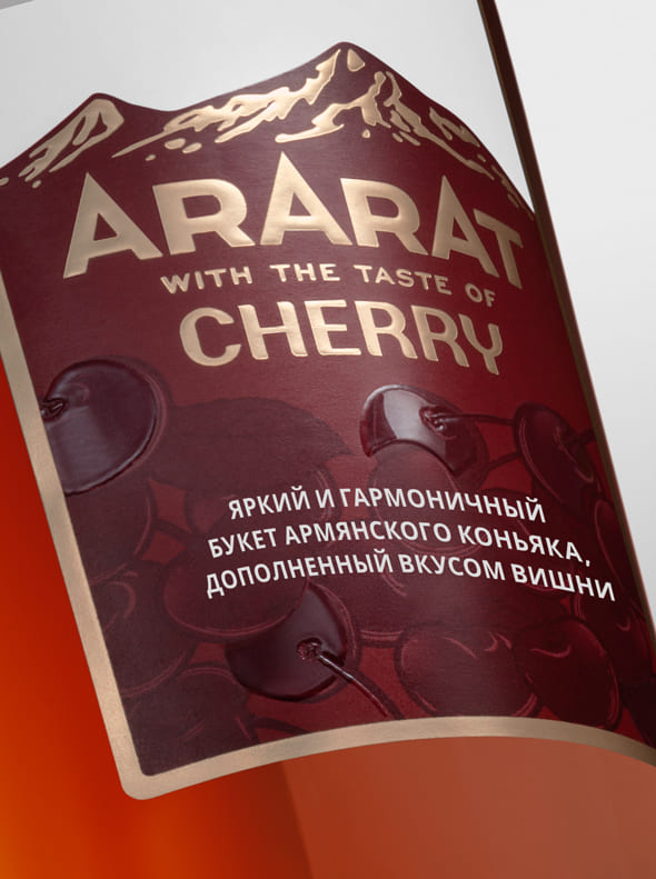 Арарат Вишня