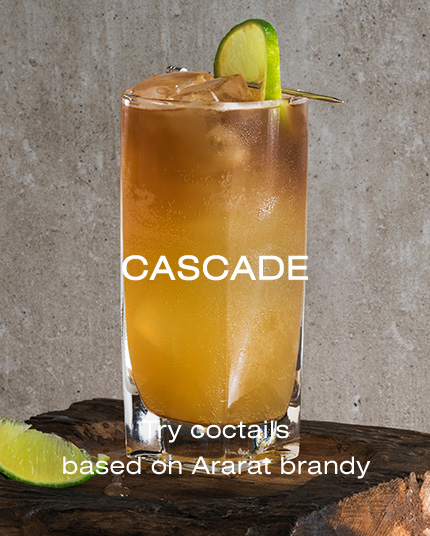 Сascade