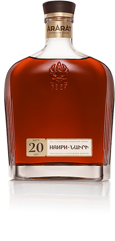 Арарат 20 лет