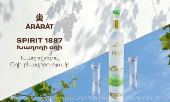 ARARAT Spirit 1887
