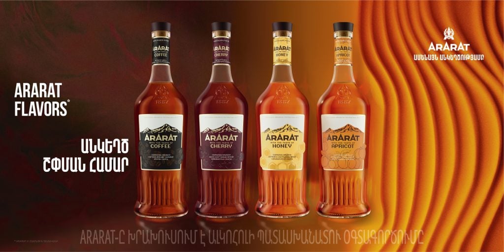 ARARAT-ը թարմացնում է պրեմիում շարքի պիտակների դիզայնը